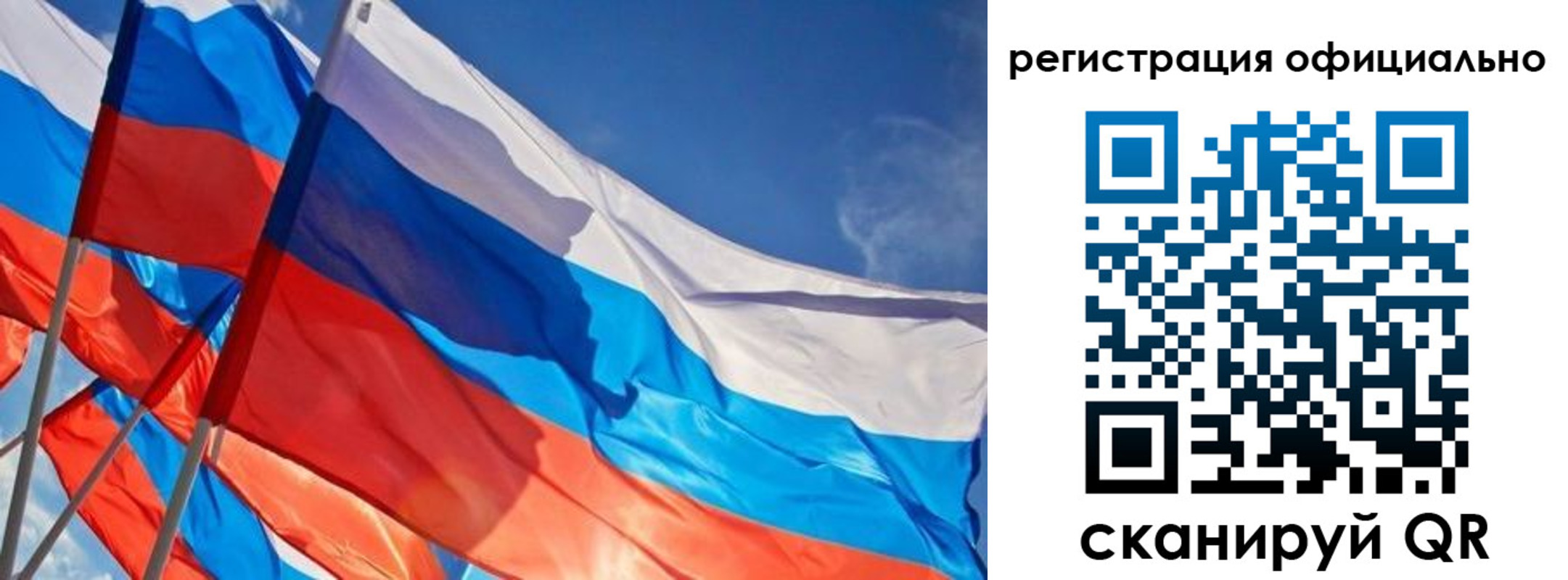 временная регистрация недорого в Яровом